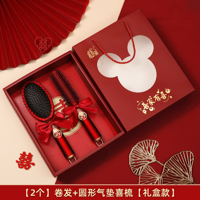 梳子结婚一对镜子陪嫁红色气垫梳喜木梳套装嫁妆物品女方全套用品|undefined