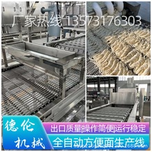德伦机械 小型方便面生产线 班产11000包方便面生产设备厂家