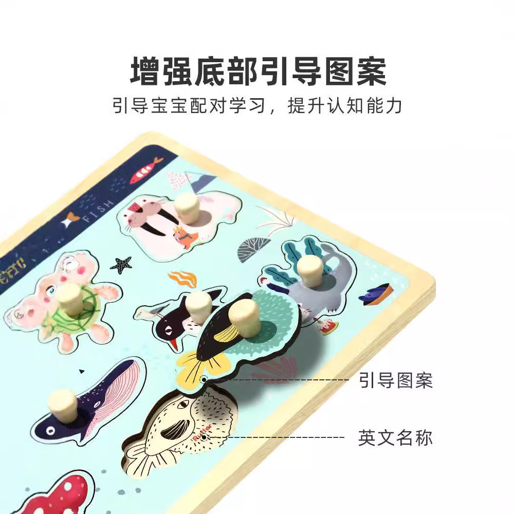 Montessori educación temprana tablero de mano rompecabezas bloques de construcción bebé niños forma a juego panel 1-2 años de edad bebé juguetes educativos