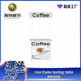 展示架;展示柜;广告板