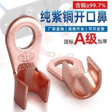 �Ӻ����~�_�ڱǽӾ�����50A/60A/80A�~���ƿ����100A늳��~���^