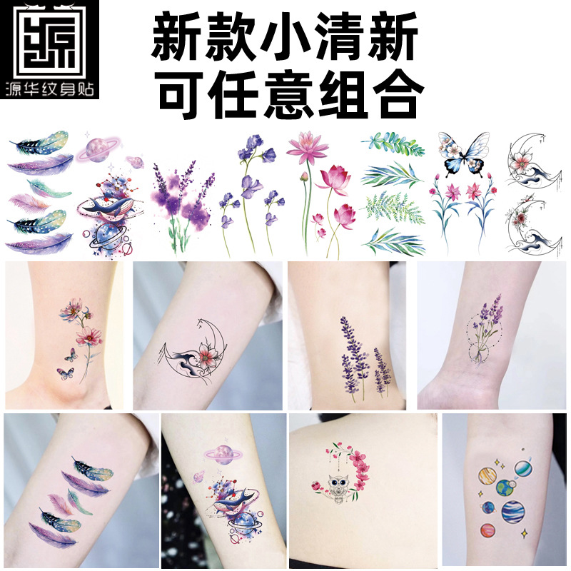 Etiquetas engomadas coreanas del tatuaje de Harajuku Fábrica de la fuente del Amazonas