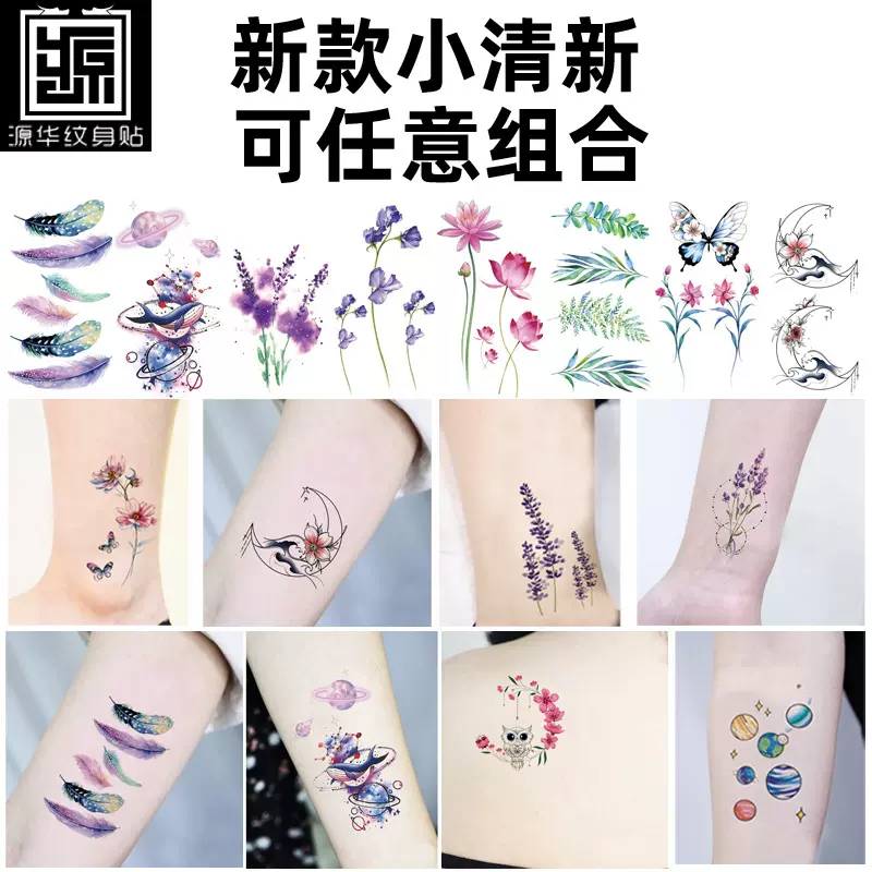 小清新纹身贴防水 厂家现货  原宿韩版纹身贴 亚马逊供货工厂