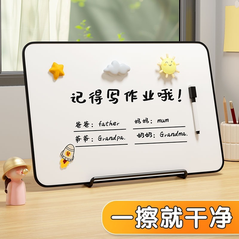卸売りの生放送の掲示板は小さい白板の両面の磁気のタブレットの家庭用のデスクトップの子供の事務教室を拭くことができます。|undefined