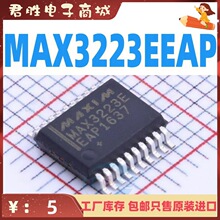 MAX3223EEAP ȫ��ԭװ SSOP20 �շ���RS-232�ӿ�IC MAX3223