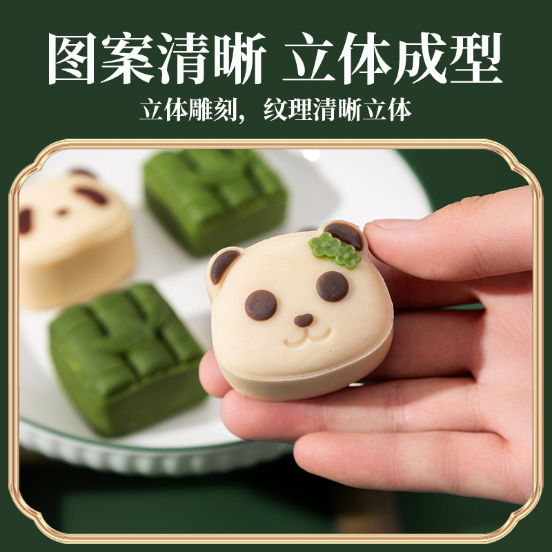 50gパンダ竹菓子金型ミニ緑豆餅漫画月餅金型山薬餅模型焙煎ツール|undefined