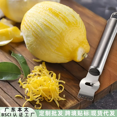 ステンレス鋼レモンおろし器オレンジピーラーレモングレープフルーツ皮むきおろし器フルーツピーラーキッチンガジェット