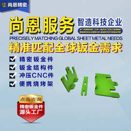 精密钣金件工业自动化治具快换组件工位定位锁扣配件精密钣金加工