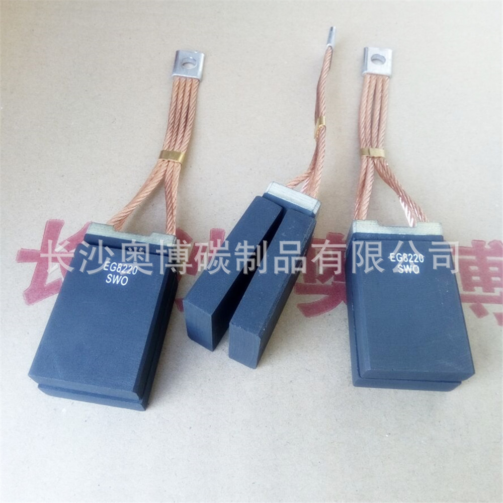 厂家直销 客户定 制  直流或交流电机用碳刷EG8220  量大价格优