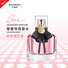 �͸��蓴�ۂ���Ůʿ���µ���ˮ��48֧������չ�ܡ�30ml�Ϳ�����