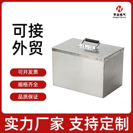 配电箱;电动车配件;其他电工电器