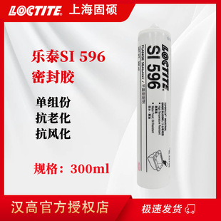 �h�ߘ�̩SI 596�zˮ�tɫ�νM�ݹ��I���m�͸ߜ�ƽ���ܷ��z300ml