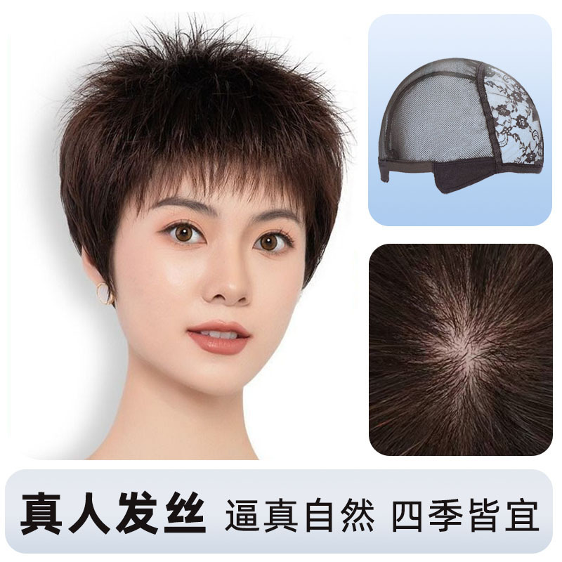 お母さんのかつらのショートヘアの本当の髪の中高年の頭のカバーの通気性の自然な本当の髪|undefined
