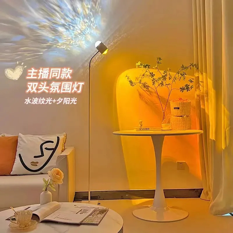 水波纹氛围灯网红日落高级感双头落地客厅直播间背景美容院落日灯|undefined