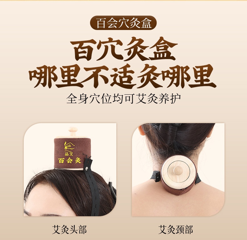 Baihui Moxibustion Box Portable Wooden Head Moxa Burner for Baihui Point Home and Travel Use in use