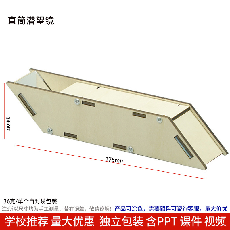 Los niños de Ciencia y Tecnología pequeña producción material didáctico kindergarten hecho a mano DIY experimento científico estudiante regalo juguetes al por mayor