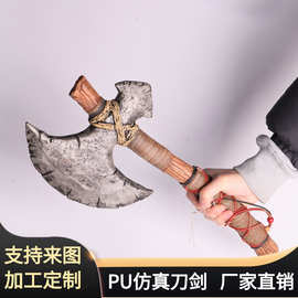 万圣节化妆服饰武器道具 大号PU发泡复古羊角斧软质刀剑玩具BJ