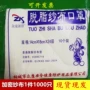 工业加厚打磨粉尘口罩