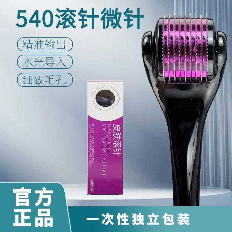 Tamaño de fuente de equipo médico Piel de microagujas Rodillo de agujas para el salón de belleza en el hogar, introducción facial, agua, minoxidil, crecimiento del cabello