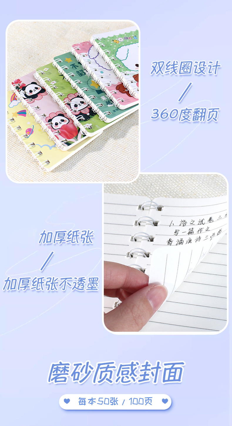详情页_05.jpg