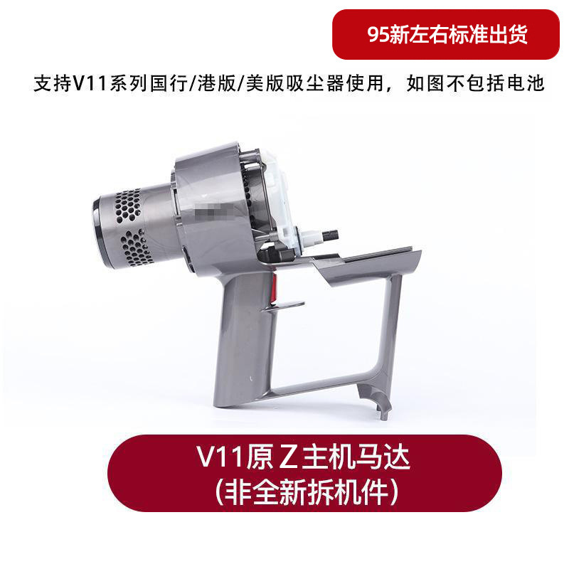 Repuesto de Interruptor para Aspiradora Dyson, Compatible con el Motor Principal y el Mango, para Reparaciones Domésticas