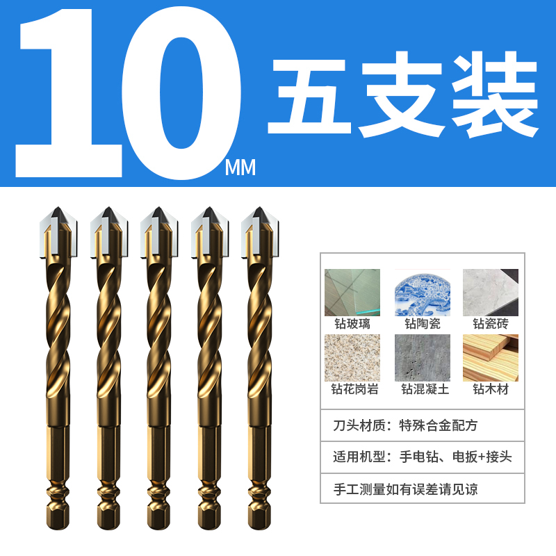 Perforación de perforación de azulejos de tungsteno de acero de impacto de cuatro bordes, taladro eléctrico con mango hexagonal de hormigón, vidrio triangular grande especial