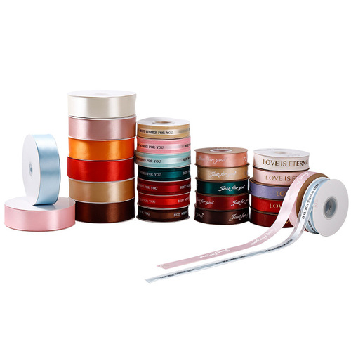 Factory-wholesale gift box packaging ribbons for birthday cake boxes, colorful ribbons for flower and fruit boxes, decorative streamers, and DIY tying bands