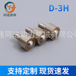 南通厂家供应D-3H 万向球 万向滚珠 球轮传送球机床轮现货批发