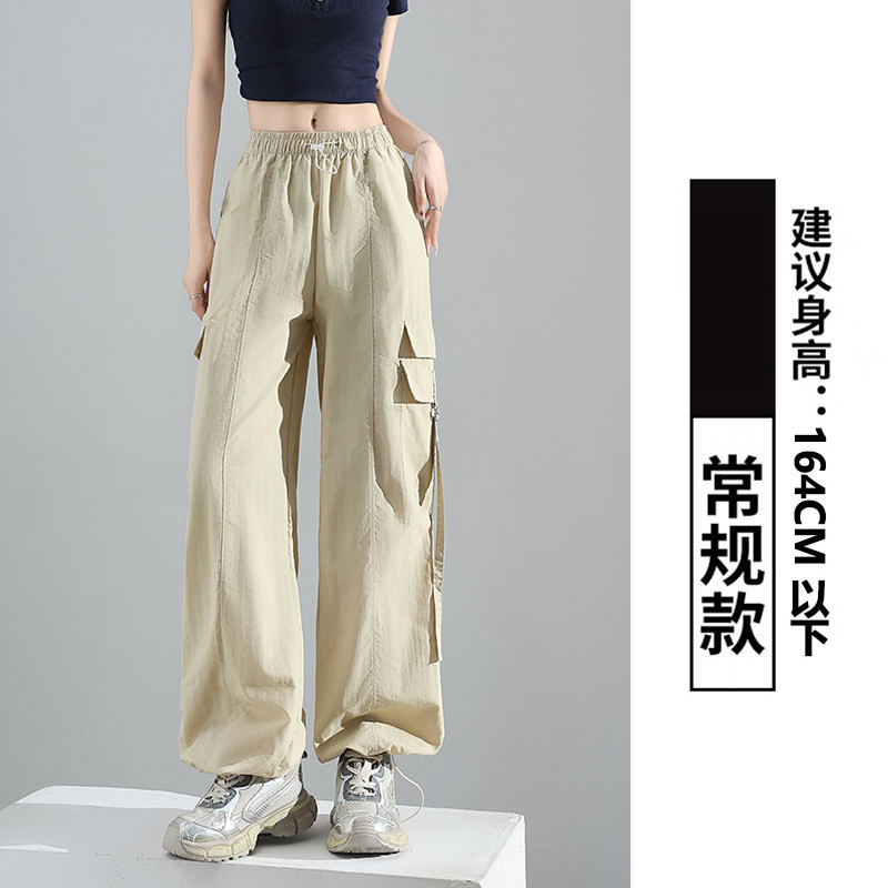 灰色降落伞工装裤女2025新款高腰休闲户外爬山直筒冰丝速干运动裤|undefined