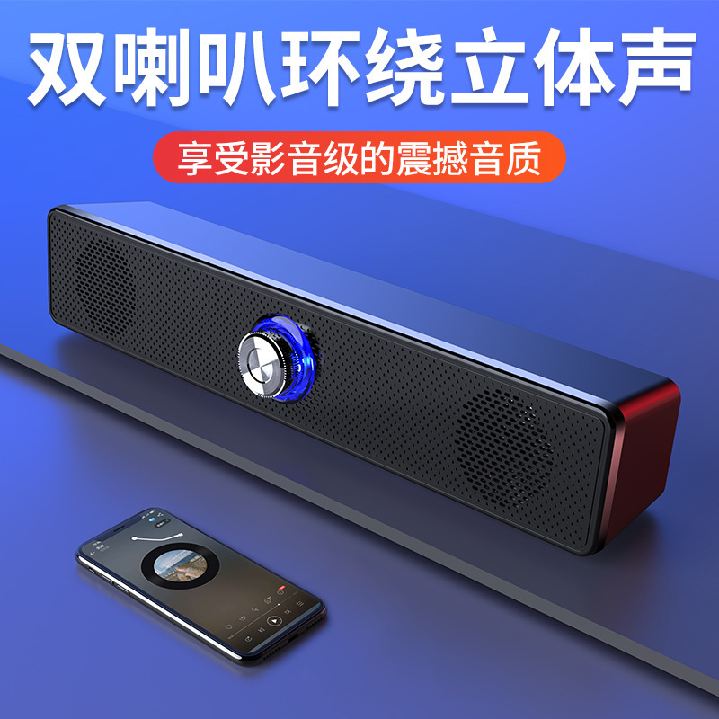 クロスボーダーE350TS長条多機能bluetoothデスクトップ音響ノートUSBノブ有線音覇サブウーファ|undefined