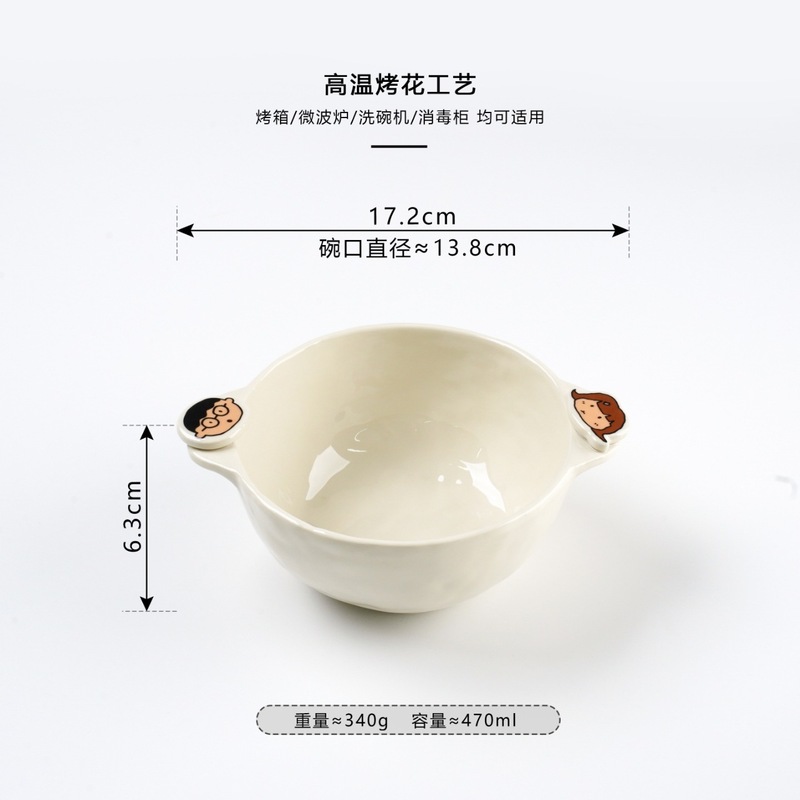 大林男孩系列盘子家用菜盘餐盘汤盘深盘陶瓷盘子特别好看的盘子|undefined