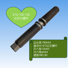 �Զ��Ļ��Q����������������������ݗU���b�A��̨�Q�Ӹ�����λ��