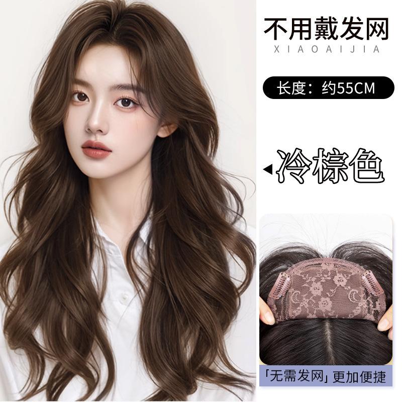 Peluca de malla para el cabello gratis, cabeza de cráneo alto y esponjosa femenina, ondas grandes naturales, película de reemplazo ligera y delgada, no es necesario usar película de peluca de malla para el cabello