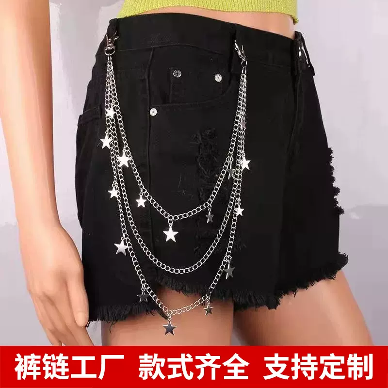 欧美跨境饰品 时尚流行朋克风星星多层吊坠裤链 ins风嘻哈裤链