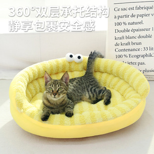 2024 New Warm Cat Nest Pet Four Seasons Universal Thickened Cat Mat Cat Bed Sofa Pet Factory Wholesale
