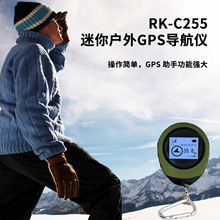 迷你GPS登山记录仪定位器寻路宝经纬度定位设备海拔导航指路仪