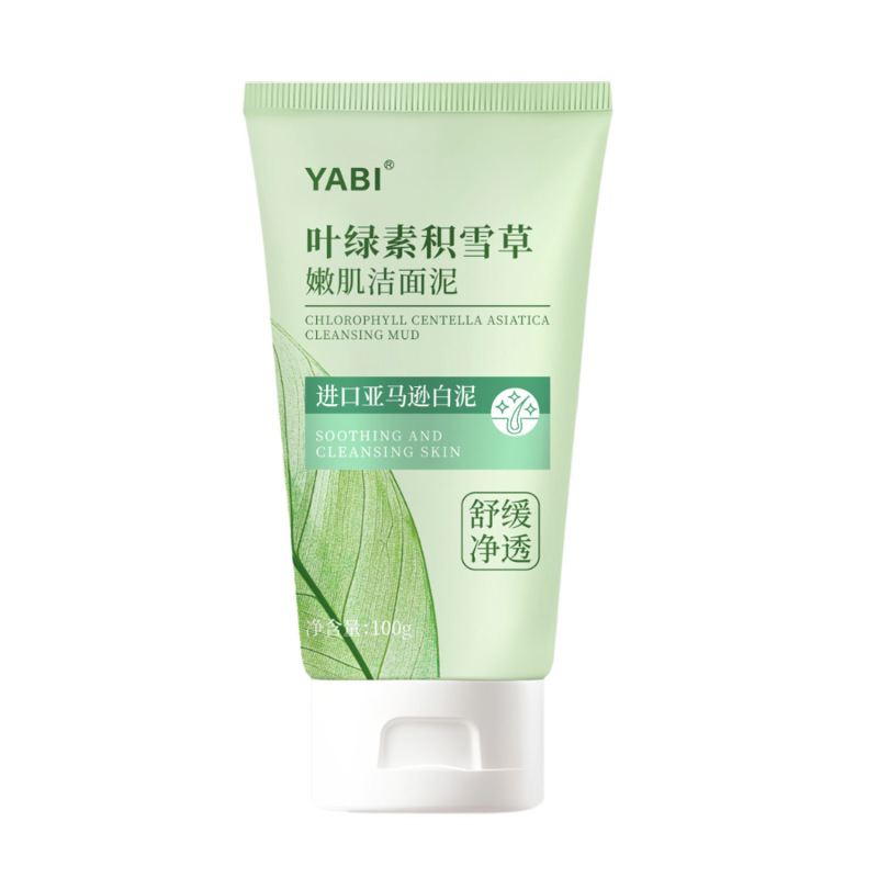 YABI叶绿素积雪草嫩肌洁面泥洗面奶专用提亮肤色控油深层清洁批发|undefined