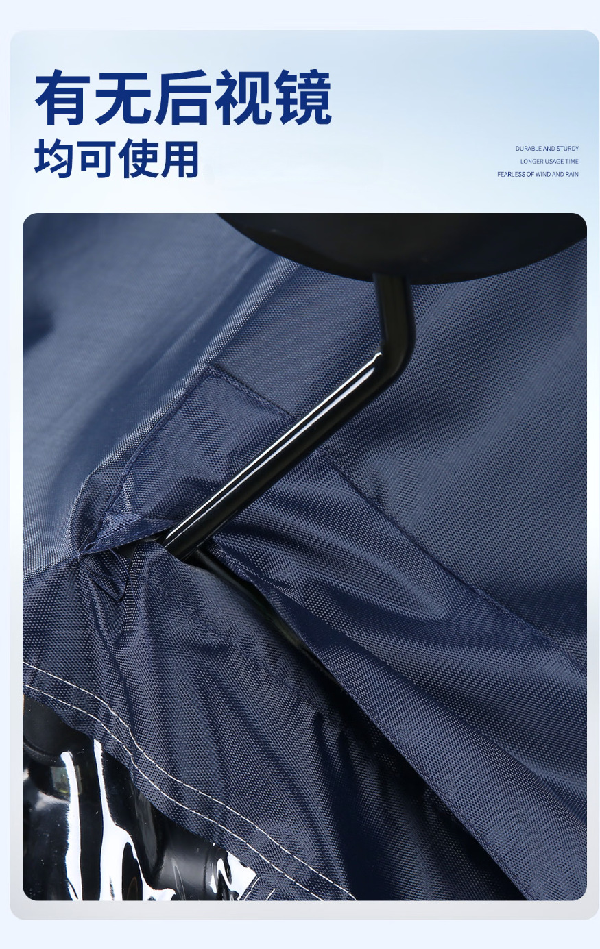 Raincoat Single Double Person Electric Vehicle Waterproof