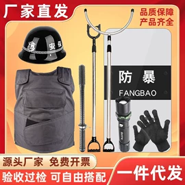 安保防卫用品;防爆盾牌;防爆钢叉