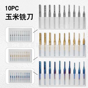 Tungsten steel 10 corn milling cutters 0.8-3.175mm white boxed circuit board epoxy board PCB drill bit titanium plated blue