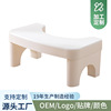 Jack closestool Footstool Jack Plastic thickening non-slip Portable toilet Foot Ottoman Potty stool wholesale