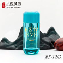 防伪设计NMN含片保健品瓶 12ml亚克力瓶 林蛙油瓶深海鱼油胶囊瓶