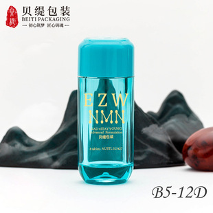 �����OӋNMN��Ƭ����Ʒƿ 12ml������ƿ ������ƿ��~���z��ƿ