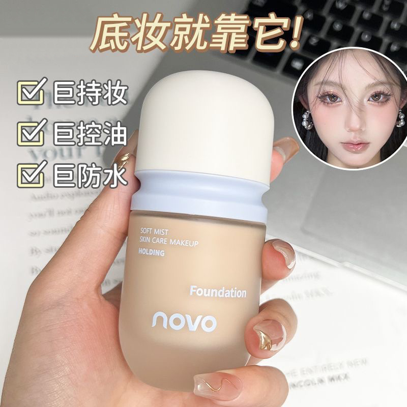 NOVO ソフトミストスキンケアリキッドファンデーション、コンシーラー、オイルコントロール、長時間持続、防水、汗に強い、粉飛びなし、落ちないファンデーションクリーム|undefined