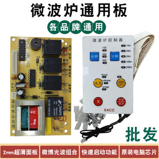 ΢���tͨ�ð�Ⲩ�t��ˮ��ͨ���·����ՠt�����Դ��S�ް����