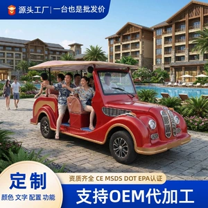 11 yerlik turistik avtomobil, dörd təkərli, əmlak, qəbul, retro elektrik avtomobili