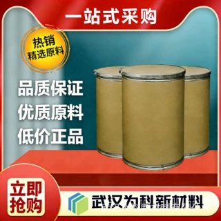 磷酸二氢钠 CAS#7558-80-7 含量99% 用于锅炉水处理剂