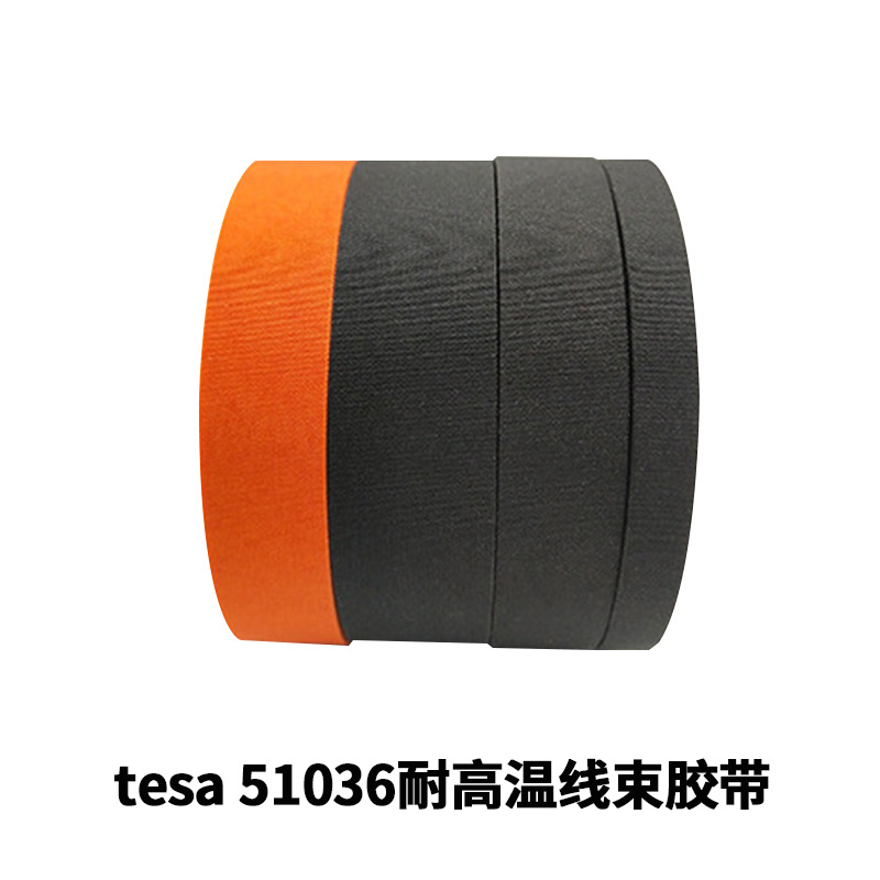 Tesa Tesa51036 Engine Compartment High Temperature Resistance 150 ℃ Flame Retardant and Wear-Resistant New Energy Vehicle Wiring Harness Tape