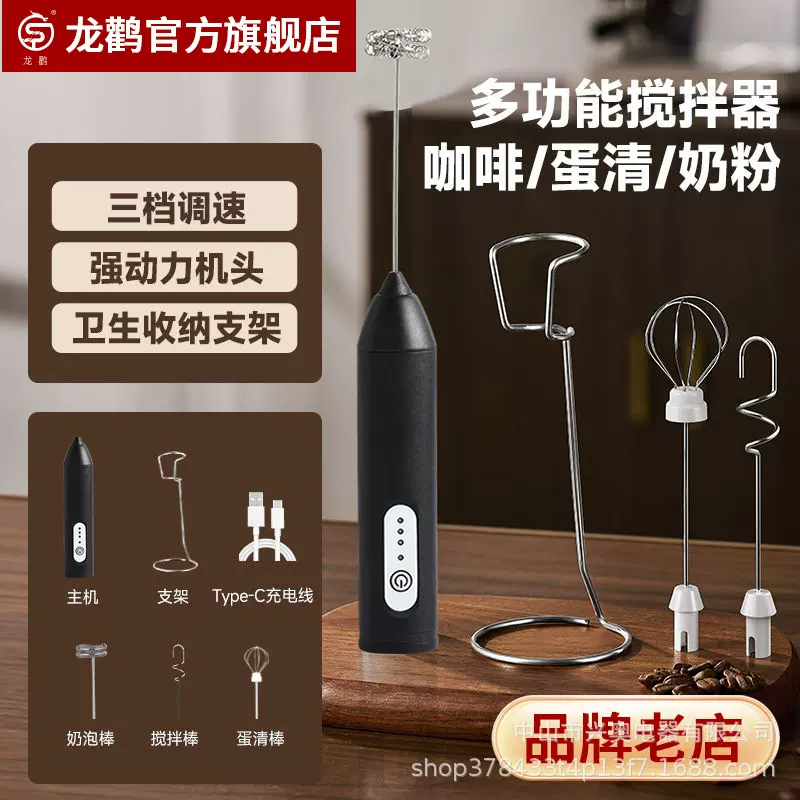 电动打奶泡器家用手持打蛋器牛奶打泡搅拌器咖啡奶泡机打发搅拌棒