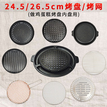 �u���⿾�P�P��24.5/26.5cm��մ���P�������ò��P䓿��W�~������